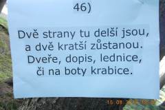 DSCN0604